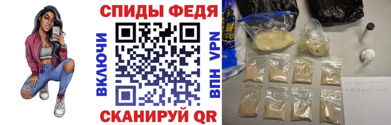 сколько стоит  Бирюсинск  АМФЕТАМИН VHQ 