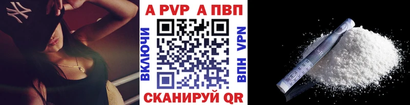 Alpha-PVP крисы CK  omg как зайти  Бирюсинск  где купить наркоту 