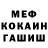 КЕТАМИН VHQ Lillian Shalnova