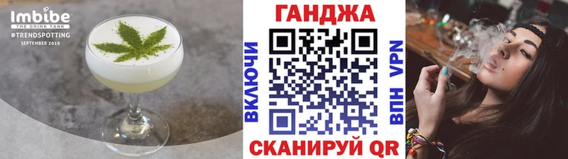 Canna-Cookies марихуана Бирюсинск