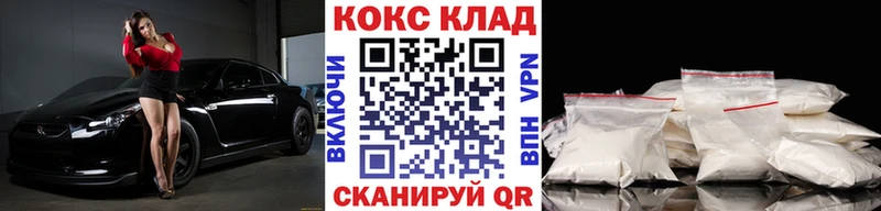 Cocaine 97% hydra Бирюсинск