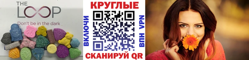 ЭКСТАЗИ MDMA Бирюсинск