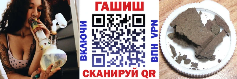 мега зеркало  Бирюсинск  ГАШИШ Premium  как найти наркотики 
