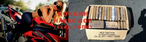 винт Беломорск
