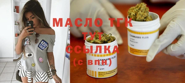 винт Беломорск