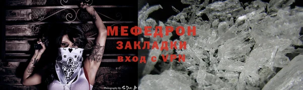 винт Беломорск