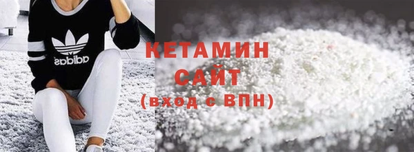 винт Беломорск