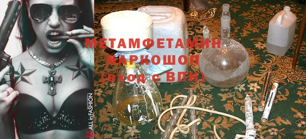 прущий лед Белокуриха