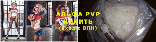 прущий лед Белокуриха