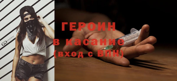 винт Беломорск