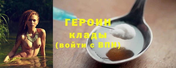 стаф Верхнеуральск