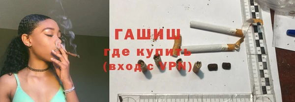 прущий лед Белокуриха
