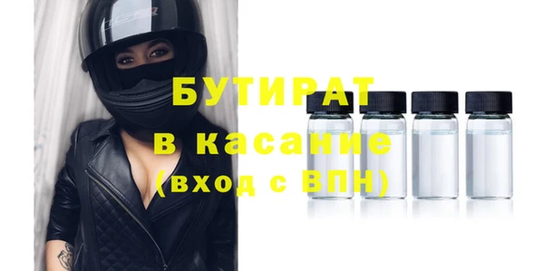 прущий лед Белокуриха