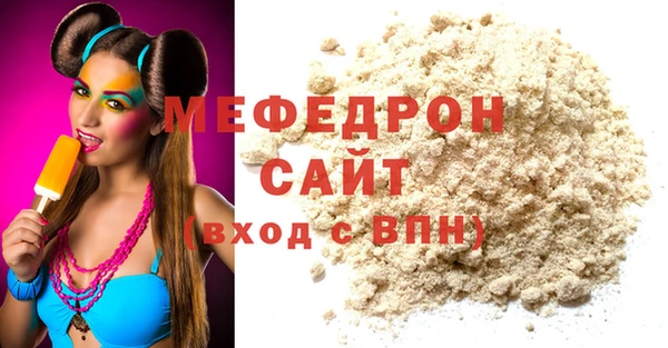 spice Вязьма