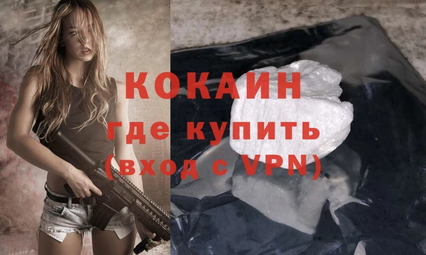 винт Беломорск