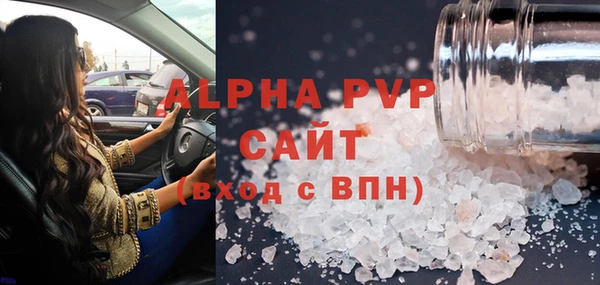 винт Беломорск
