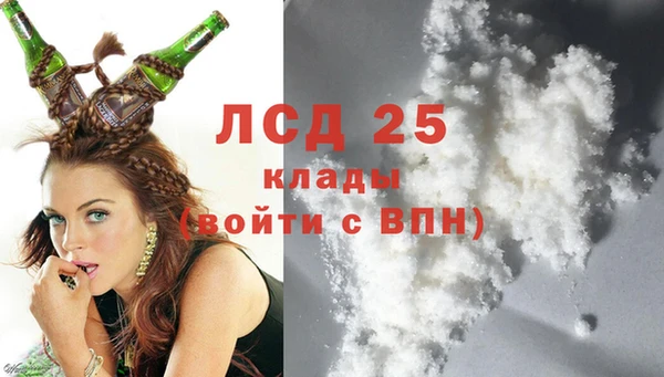 винт Беломорск