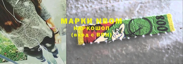 винт Беломорск