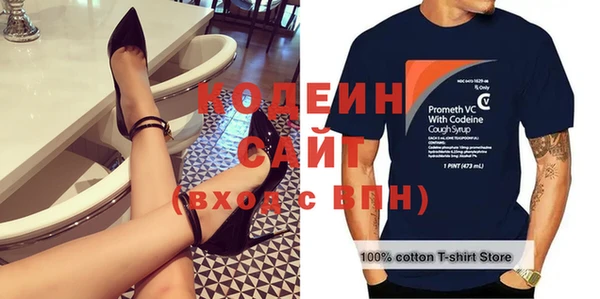 винт Беломорск