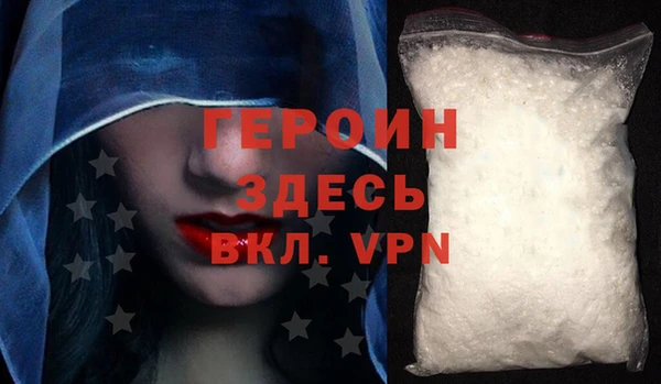 прущий лед Белокуриха