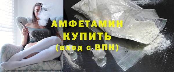 прущий лед Белокуриха