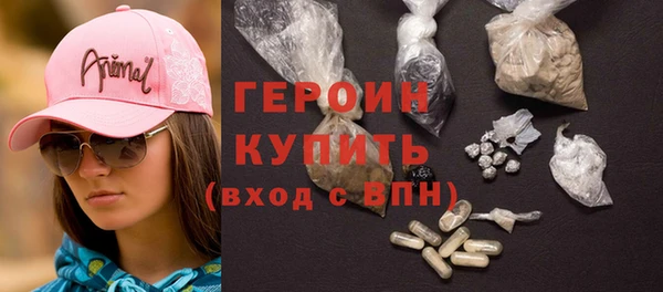винт Беломорск