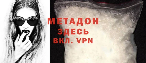 прущий лед Белокуриха
