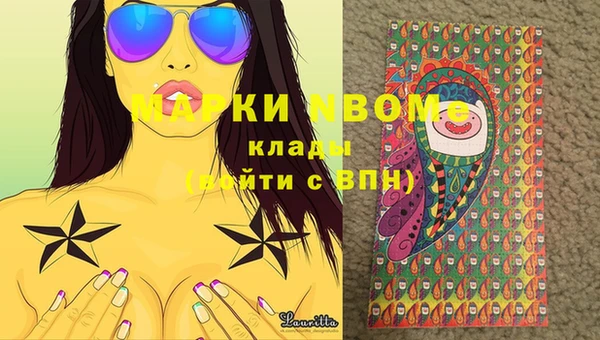 винт Беломорск