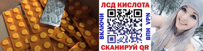 LSD-25 экстази ecstasy  продажа наркотиков  Бирюсинск 