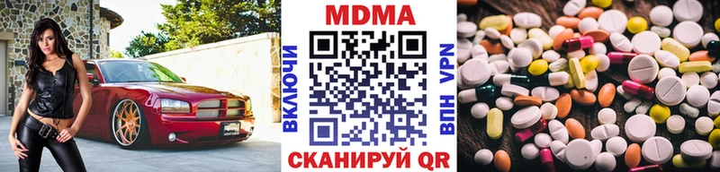 MDMA crystal магазин продажи Бирюсинск