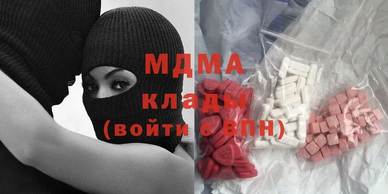 blacksprut как войти  Бирюсинск  сайты даркнета клад  MDMA молли 