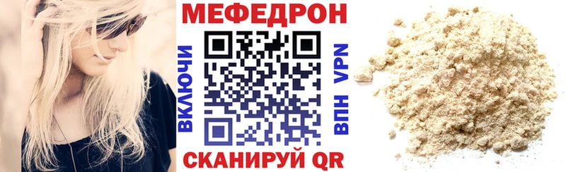 Меф mephedrone  Бирюсинск 