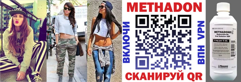 мориарти состав  цена   Бирюсинск  Метадон methadone 